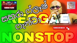 සහරා ෆ්ලෑෂ් රෙගේ නොන්ස්ටොප්  sahara flash fanta reggae nonstop reggaenonstop saharaflashnonstop [upl. by Josler]