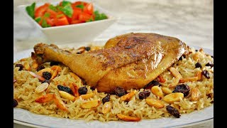 Chicken Kabsa  Arabian Chicken and Rice Recipe  Electric Pressure Cooker Recipe [upl. by Lyell440]