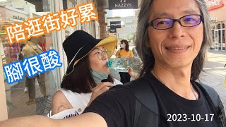 2023 10 17中壢華泰名品城港龘港式自助百匯吃到飽 [upl. by Ettenay]