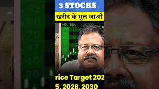 Top 3 Stocks For Long Term Investment  Stocks For Beginners  Shares For Long Term Investment India [upl. by Kahcztiy286]