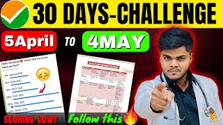 Final Score improvement series for NEET 2024🔥30Days Challenge✅ [upl. by Aisul]