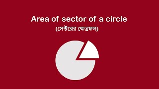 Area of sector of a circle। area of segment of circle circle [upl. by Faus]