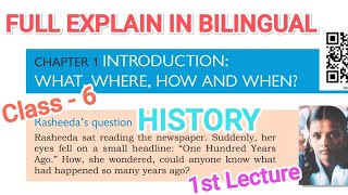 Introduction Chapter 1 Class 6 lecture 1 history class6 introduction ncert sstclasses [upl. by Aldin83]