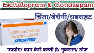 Escitalopram oxalate and Clonazepam Tablets ip  Nexito Forte in Hindi  Nexito Plus tablets [upl. by Frasch59]