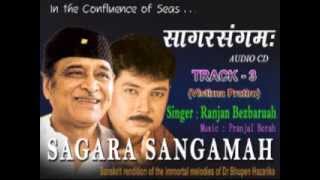 GANGA BEHTI HO KYUNBHUPEN HAZARIKASANSKRITSINGERRANJAN [upl. by Enneles365]