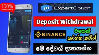 how to Deposit Expert option from binance  how to withdrawal money from expertoption to binance pay [upl. by Vada]