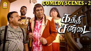 வடிவேலுவின் ULTI மாஸ் காமெடி சீன்  Kaththi Sandai HD Full Comedy  Vadivelu [upl. by Eyot]