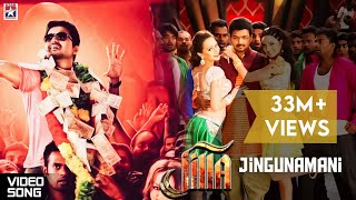 Jingunamani Full Song  Jilla Tamil Movie  Vijay  Kajal Aggarwal  Imman  Sunidhi  Ranjith [upl. by Eener]