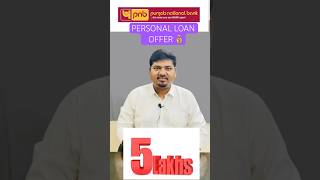 PNB Personal Loan Offer 💰 shortsvideo [upl. by Anahs]