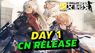 Girls Frontline 2 CN Release  Day 1 Whaling [upl. by Blim]