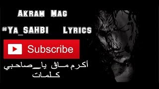 Akram Mag Ya Sahbi Lyrics  أكرم ماڨ يا صاحبي كلمات [upl. by Neelyar892]