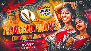 THANGEDU PUVVULO THELIYADHE JAANU FOLK DJ SONG  MIX BY DJ SHIVA MS [upl. by Letram]