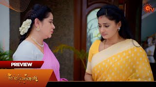 MrManaivi  Preview  26 Sep 2024  Tamil Serial  Sun TV [upl. by Hodges]