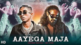 MC STAN  AAYEGA MAZA Ft EMIWAY BANTAI New Music Video  SoulMix 1m  Mashup [upl. by Dinerman]