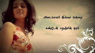 Naan pogiren mele mele tamil lyrics video whatsapp statusNanayamPrasannaSpb [upl. by Anierdna706]