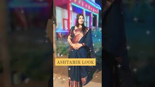 ASHTAMIR LOOKPUJA 2024 [upl. by Sandry]