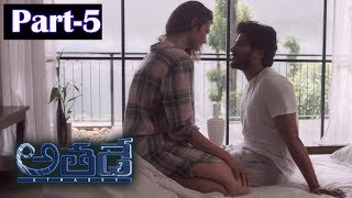 Athadey Part 5  Latest Movie Parts  Dulquer Salmaan Dhanshika [upl. by Alahs]