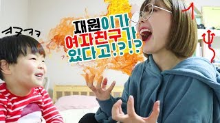 ENGJPN 영기TV 재원아 너 여자친구 있어  충격적인 재원이의 대답ㅠㅠㅠ [upl. by Hendel]