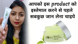 Plum Green tea renewed clarity Night Gel  how to use night gel  honest review [upl. by Doxia]