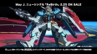 【公式】May J  『ふたりのまほう』225発売 SG『ReBirth』収録 『ガンダム Gのレコンギスタ』コラボ試聴動画 [upl. by Jolanta531]