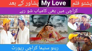 Pashto Film My Love Rino Cinema Report  Paason Tv [upl. by Enitram]