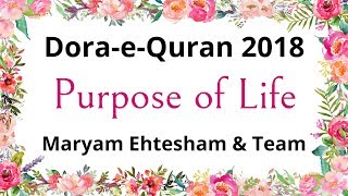 DoraeQuran 2018 Purpose of Life English [upl. by Vincent]