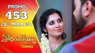 Ilakkiya Serial  Episode 453 Promo  Shambhavy  Nandan  Sushma Nair  Saregama TV Shows Tamil [upl. by Luttrell]