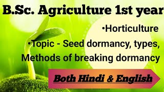 Seed dormancy  types  methods of breaking dormancy  Hindi amp English [upl. by Burleigh]