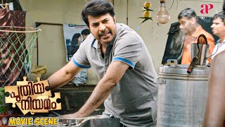 Puthiya Niyamam Malayalam Movie  Vasuki files a complaint with the DCP over harassment  Mammootty [upl. by Hekker]