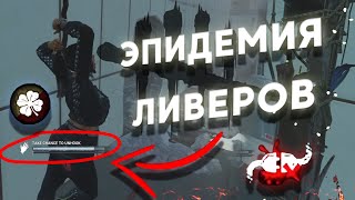 УСТАРЕВШАЯ МЕХАНИКА которая ПОРТИТ игру в СОЛО С РАНДОМАМИ  Dead By Daylight [upl. by Neukam]