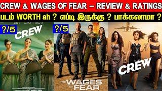 2 In 1 Review  Crew amp The Wages Of Fear  Movie Review amp Ratings  Padam Worth ah [upl. by Mundt]