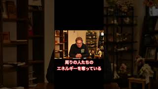 【ダイジェスト】【一緒にいる人を選ぶ】与える人と奪う人 ビジネス 製菓学校 会社経営 社長 売上社員教育 [upl. by Tenenbaum]