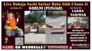 🔴LIVE DAHAJA BABA SIDH CHANO JI GOHLNI PB  CONTACT FOR LIVE 9878237312 [upl. by Namia553]