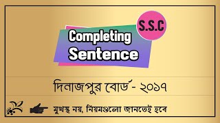 Dinajpur Board 2017 COMPLETING SENTENCE FOR SSC II SSC ENGLISH 2nd PAPER [upl. by Cynthia364]