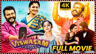 Viswasam Telugu Full Movie  Ajith Kumar  Nayanthara  Anikha Surendran  Movie Ticket [upl. by Aikmat693]