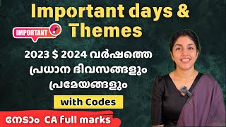 2023 2024 IMPORTANT DAYS amp THEMES📚റാങ്ക് നിർണയിക്കുന്ന ആനുകാലിക വിഷയങ്ങൾ ✅Most Important  aliSays [upl. by Adnahcal]