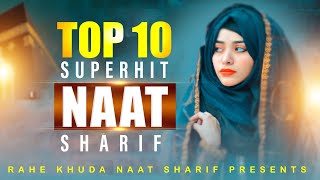 2024 New Naat Sharif  Superhit Naat Sharif  Best Urdu Naat Sharif  Islamic Naat  Nonstop Naat [upl. by Mellisent256]