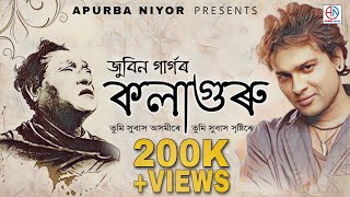 Kolaguru কলাগুৰু by Zubeen Garg  New Assamese Song 2023  Tumi Hubakh  Apurba Niyor Music [upl. by Alehcim858]