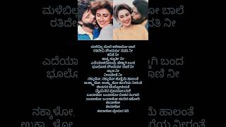 Bandalo bandalo binkada singariಬಂದಳೋ ಬಂದಳೋ ಬಿಂಕದ ಸಿಂಗಾರಿBa nalle madhuchandrakeK Shivramkannada [upl. by Hcardahs]