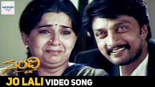 Jo Lali Video Song  Nandi Kannada Movie Songs  Sudeep  Ambica  Radhika Chowdhari  Kannada [upl. by Noryt679]