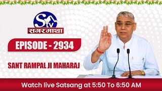 SAGARMATHA TV LIVE SATSANG  SAINT RAMPAL JI MAHARAJ [upl. by Evilo]