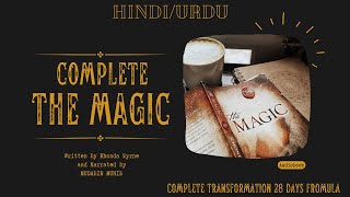 THE MAGIC 2012 BY RHONDA BYRNE FULL AUDIOBOOK LIFE CHANGING BOOK [upl. by Enitsrik]