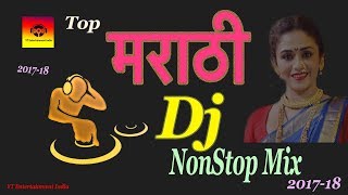 Marathi Dj Songs Dj 2018  मराठी मिक्स  New 2018 [upl. by Aurelio]