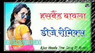 Kare 250 Ka Makeup Bane Juhi Chawla  Marunga Re Raptte Na Kahve Bawla  New Haryanvi Song 2021 [upl. by Allmon]