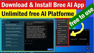 AI free software App download on windows PC  Install AI free software on pc  AI App for windows 10 [upl. by Anissa]