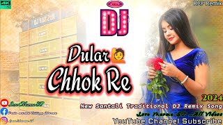 New Santali Traditional DJ Remix2024Dular Chhok ReSantali DJ Songdancedjsongsantalidjgana [upl. by Assiram]