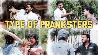 Type Of Pranksters  Chetan Lokhande [upl. by Marven77]