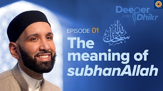 The Meaning of SubhanAllah  Ep 1  Deeper into Dhikr with Dr Omar Suleiman [upl. by Lester]