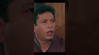 কি বলে জামাই  Mosharraf Karim  Tasnuva Tisha  Bangla New Natok 2024shorts [upl. by Cristiano]