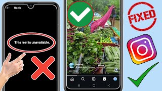 Instagram Reels が利用できない問題を解決する方法  この Reels は利用できません Instagram の問題 [upl. by Adihsar]